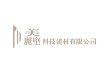 高密度 WPC 素色膚感 / 鋼烤白 6 分雙面
